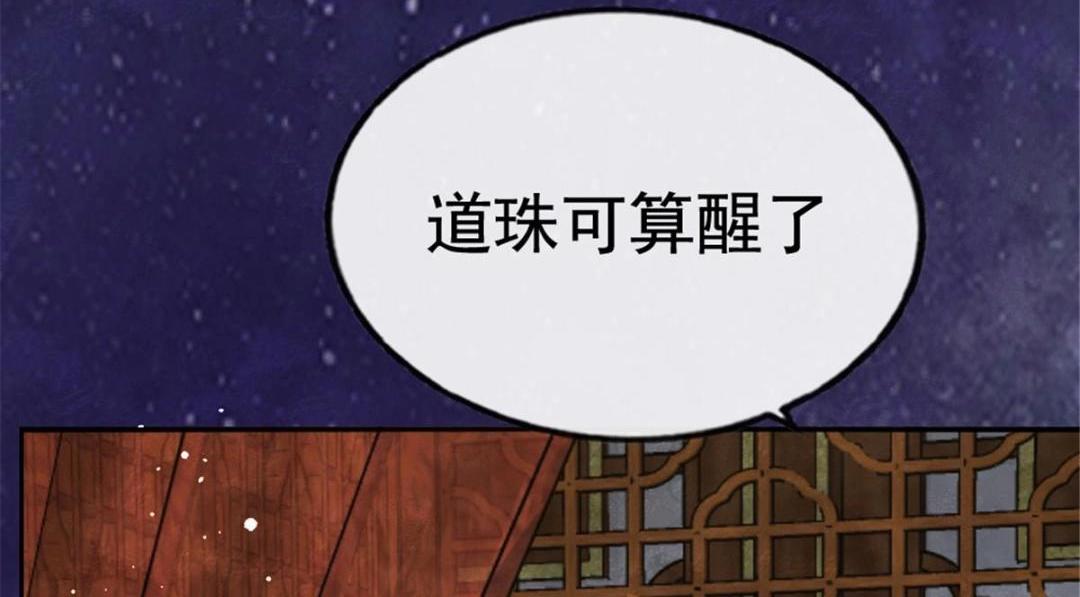 第78话看来，要变天了25