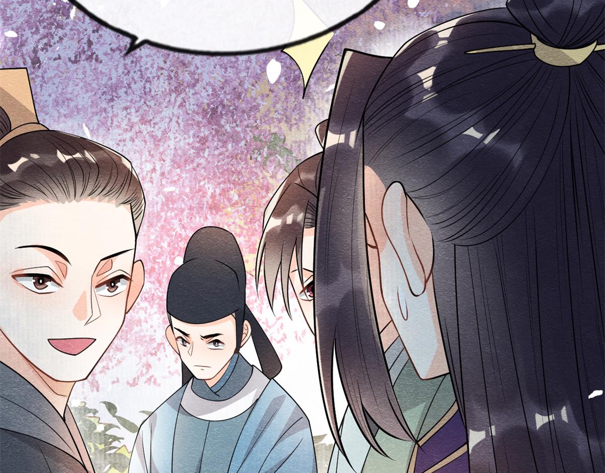 第30话 对别人比对我温柔？53