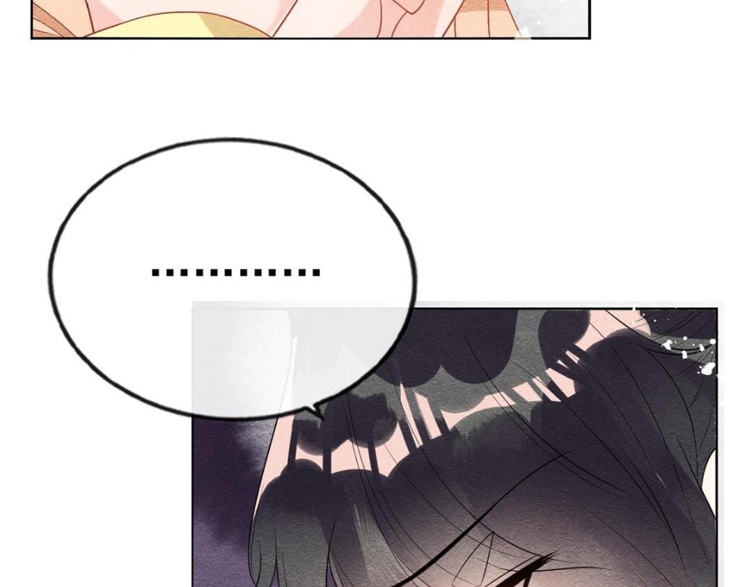 第38话 萧衡娶亲了115