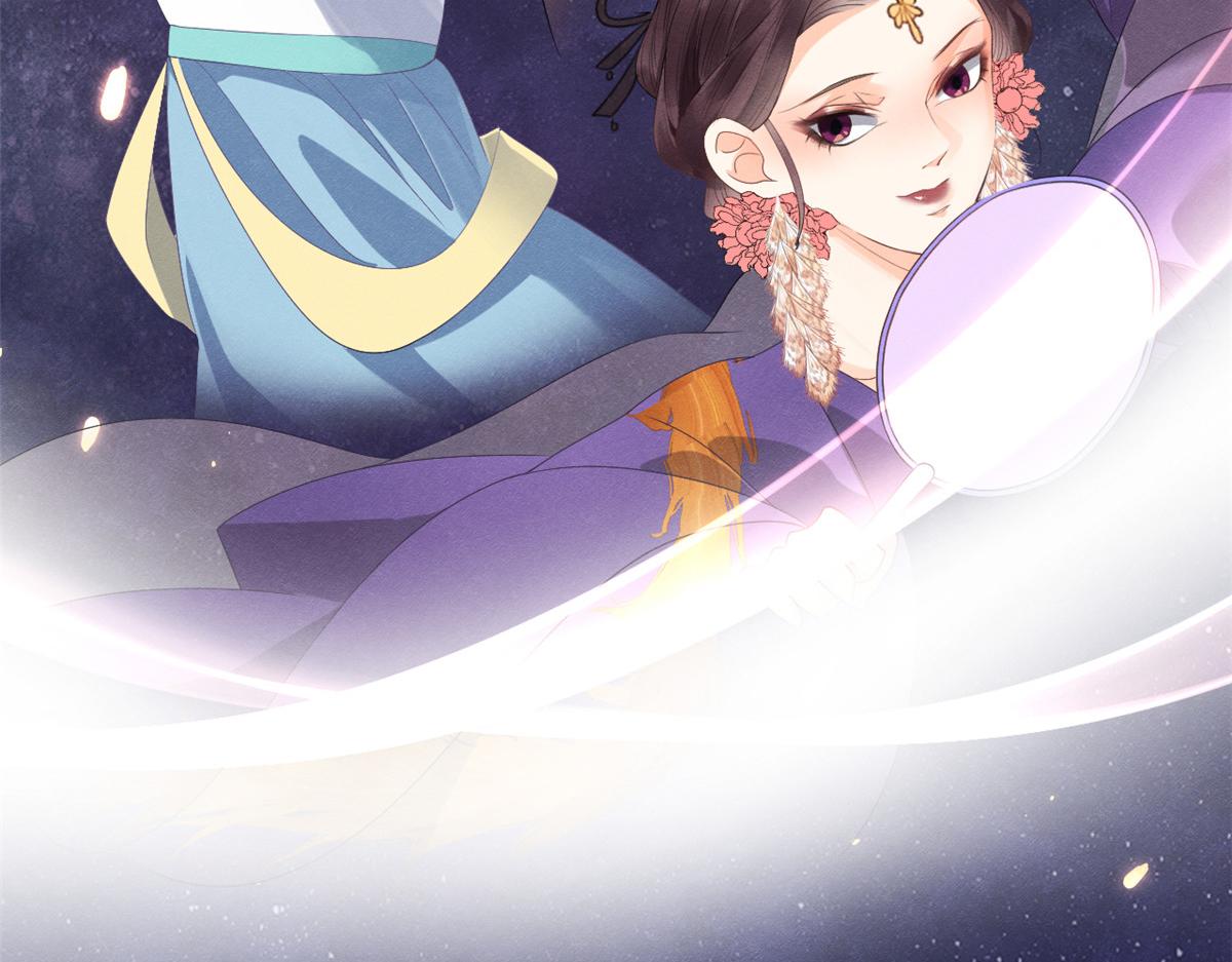 第11话 我怀了萧衡的崽？！99