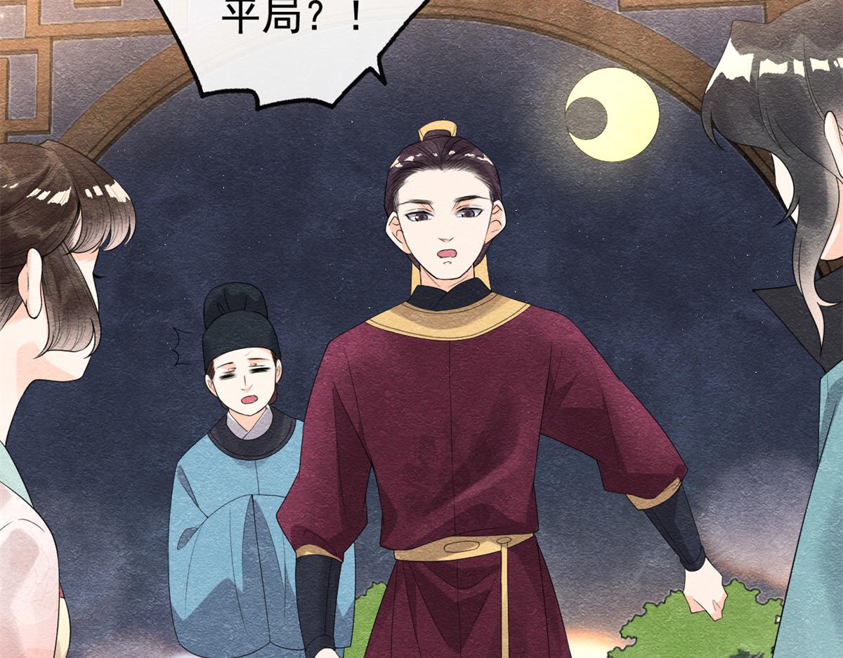 第6话 棋逢对手135