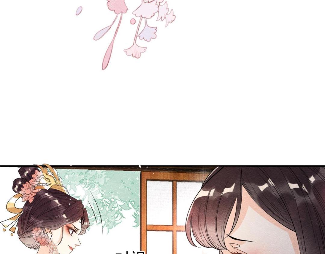 第29话 九叔，请自重49