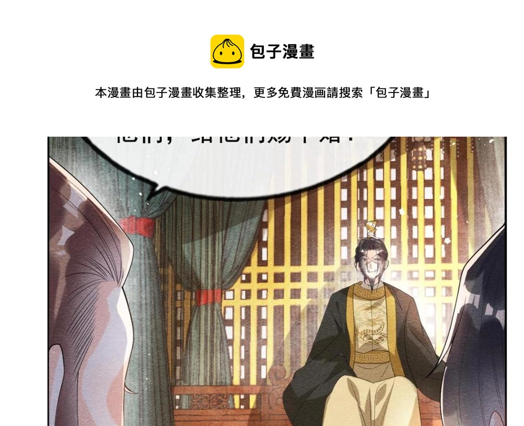 第45话 我会八抬大轿，娶你为妻56