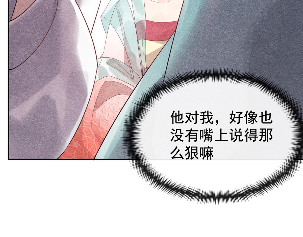 第6话 棋逢对手28