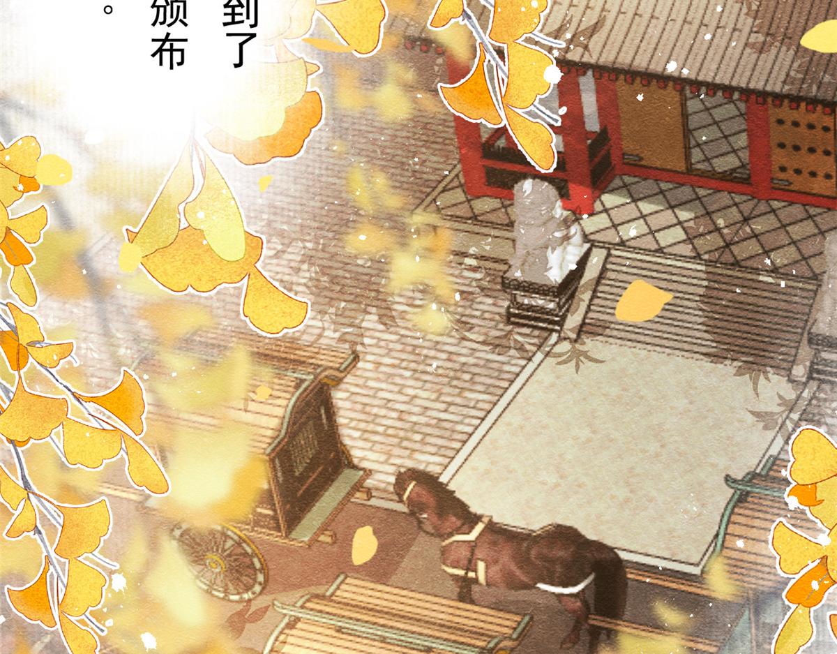 第36话 护你周全30