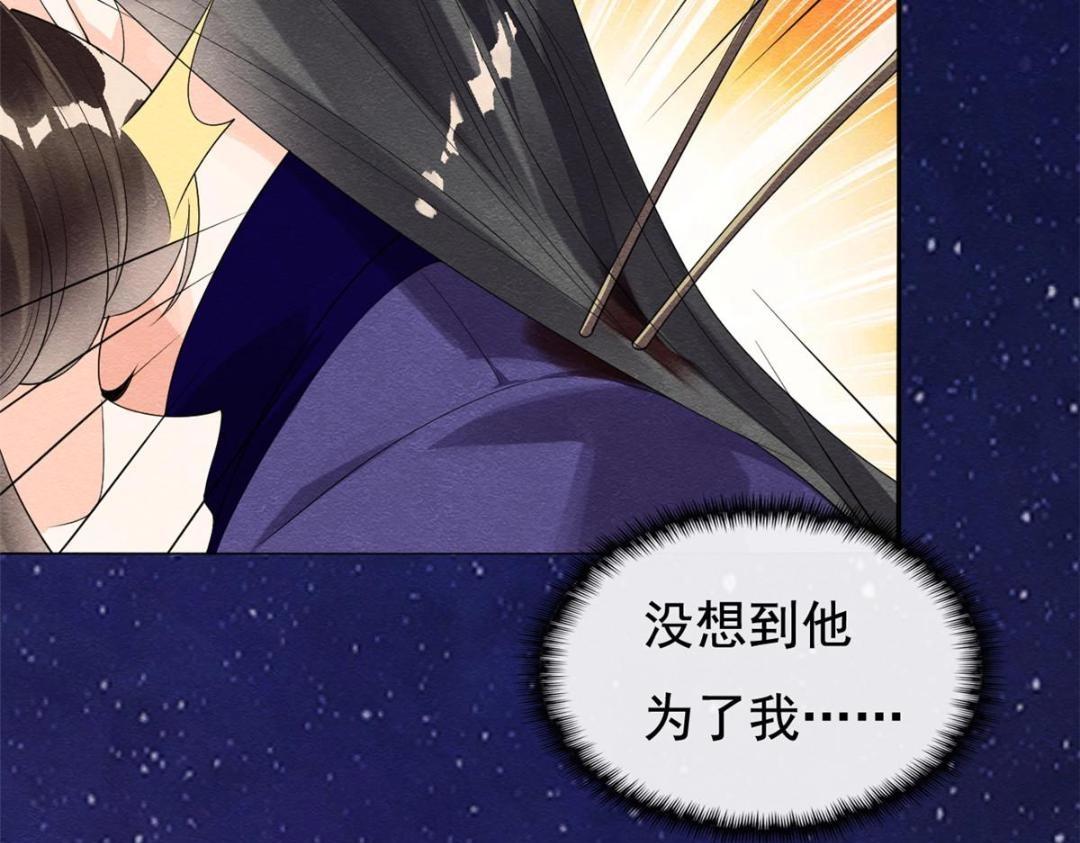 第48话 夫君带你杀出去61