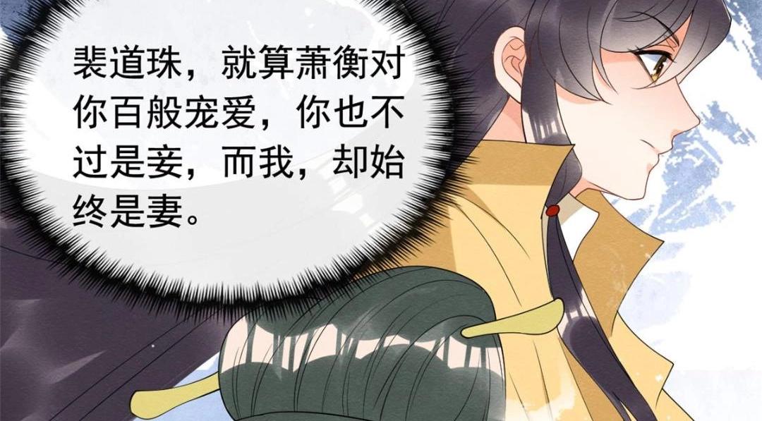 第70话 我喜欢一个人自然是光明磊落70