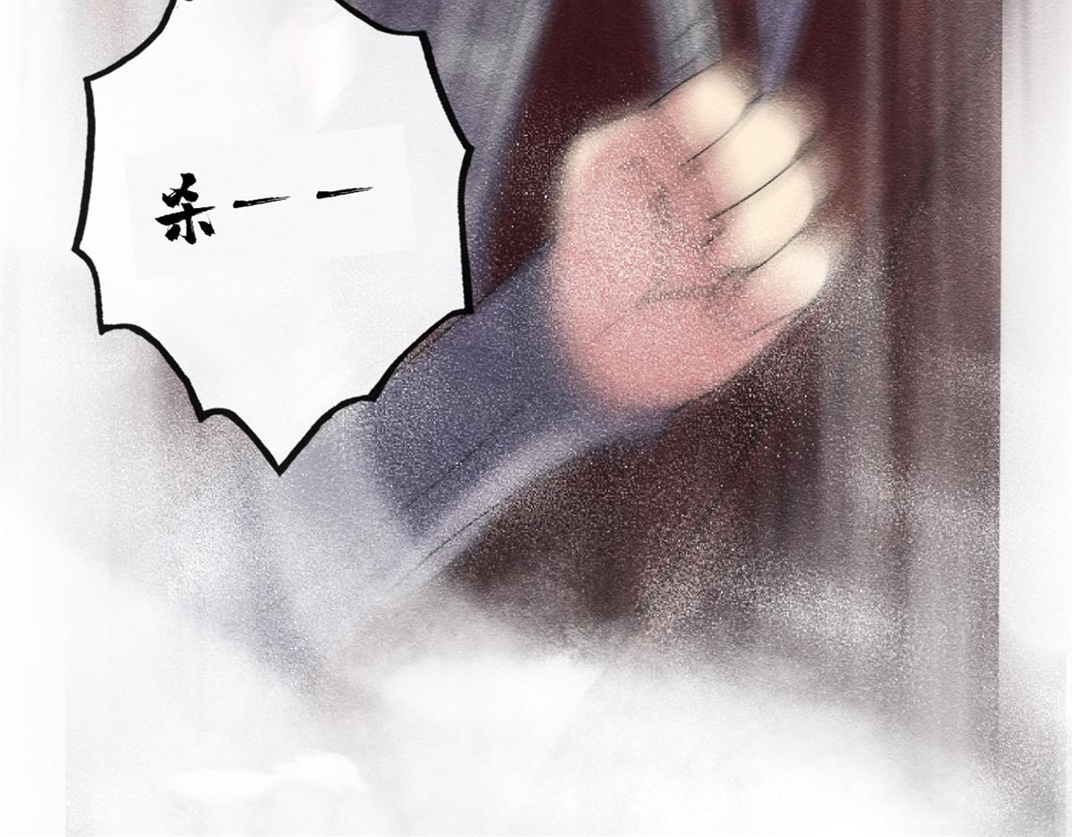 第1话 被普信男纠缠时遇见前任19