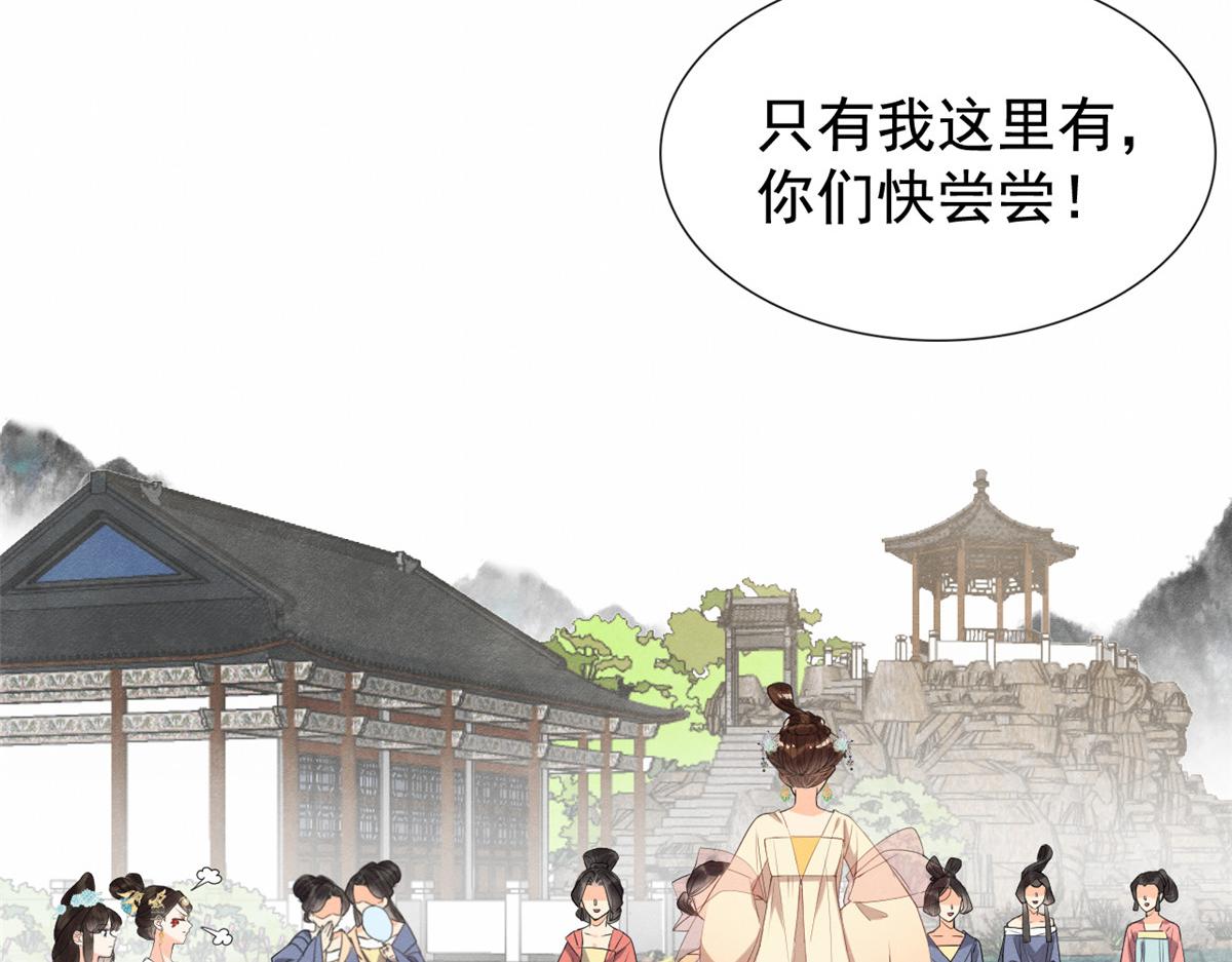 第13话 花神前夕的书信23