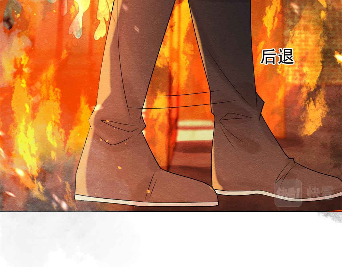 第18话 令人心动的身体97