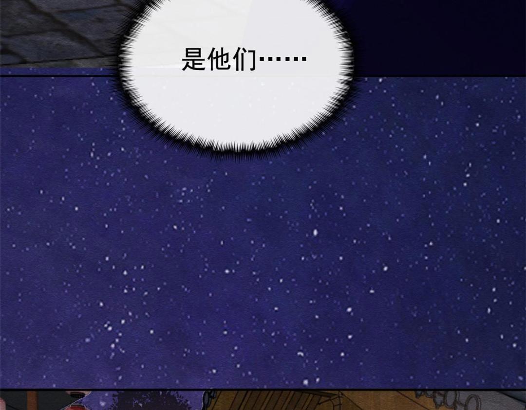 第48话 夫君带你杀出去81