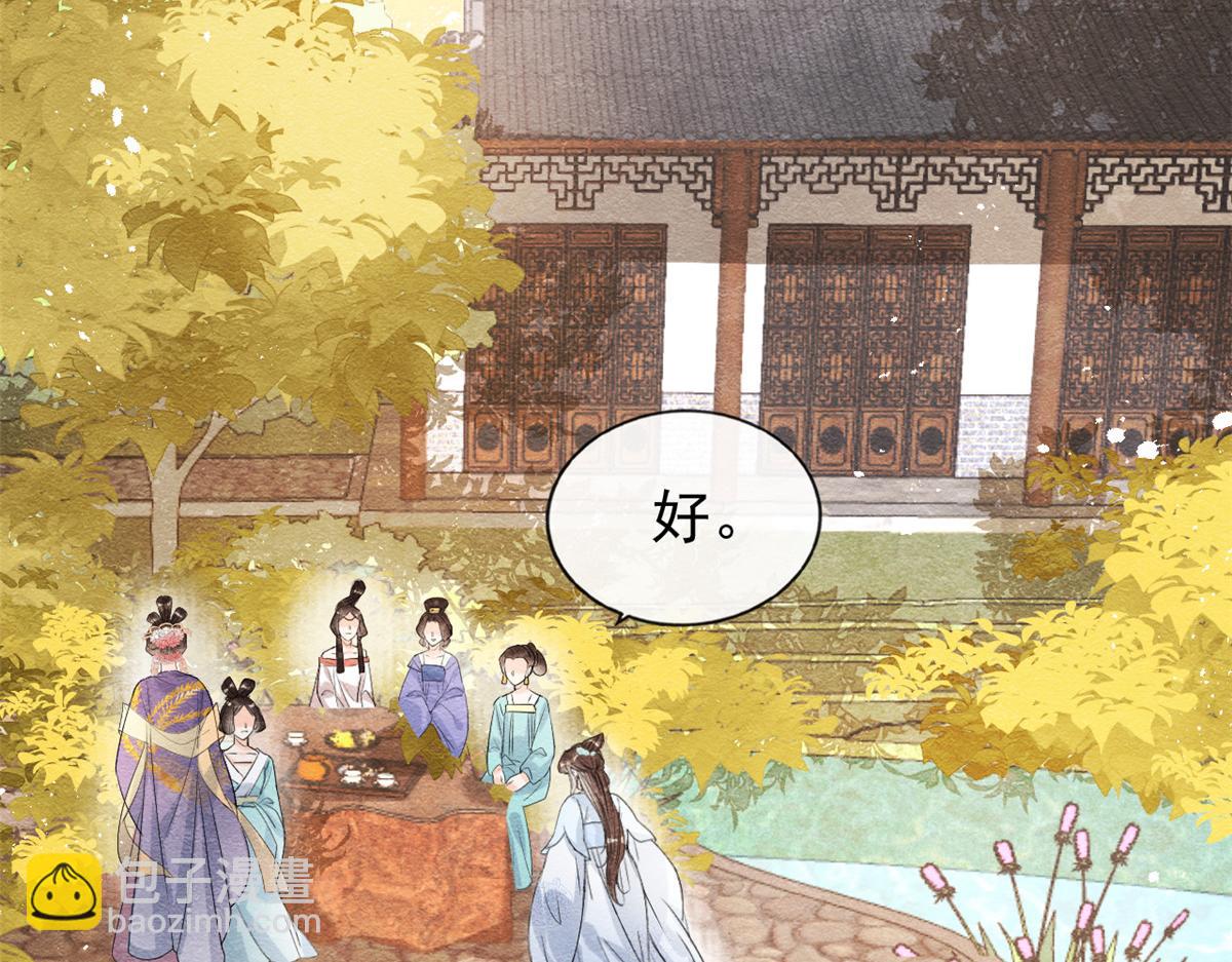 第36话 护你周全54