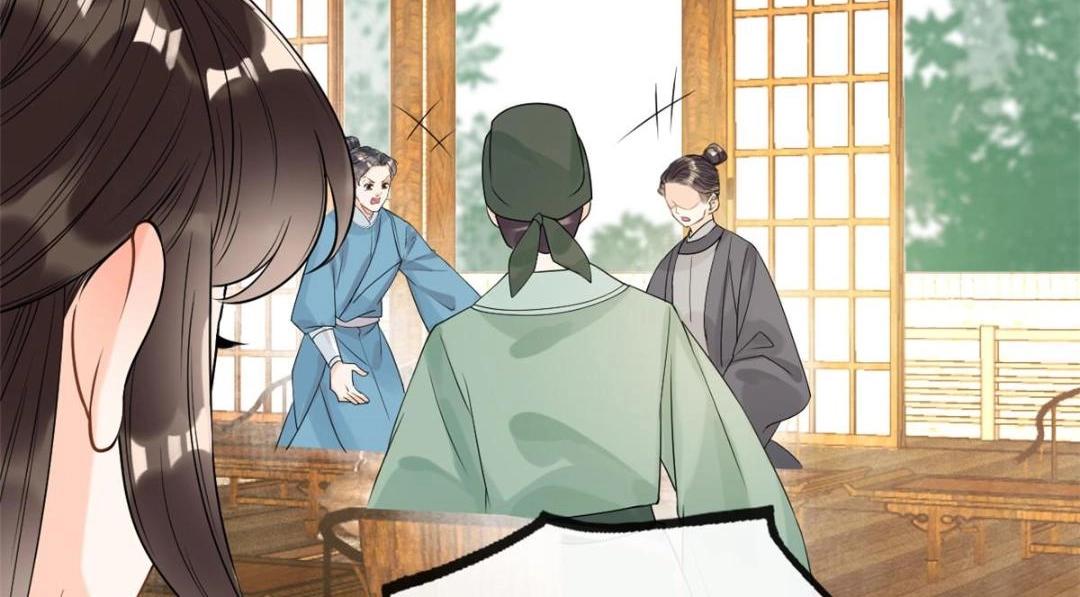 第25话 萧衡的秘密98