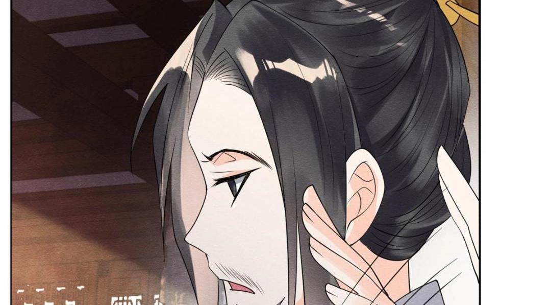 第51话 只能叫我哥哥94
