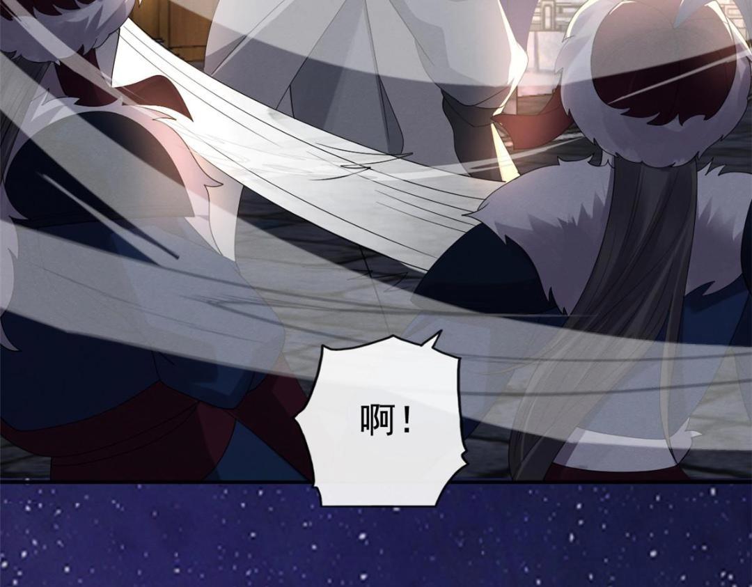 第48话 夫君带你杀出去45