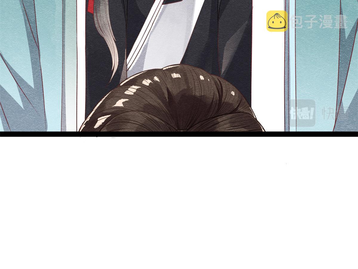 第1话 被普信男纠缠时遇见前任157