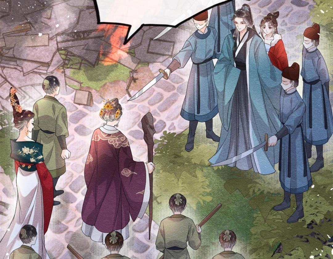 第37话 裴道珠杀人了？87