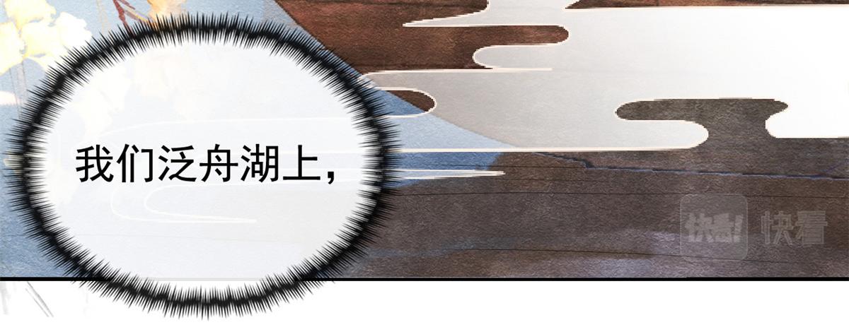 第2话 她哭了，她装的16
