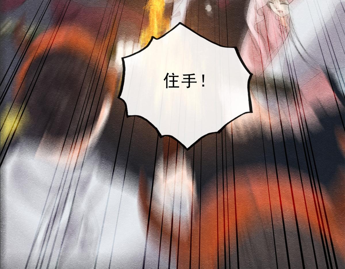 第15话 鱼儿上钩了44