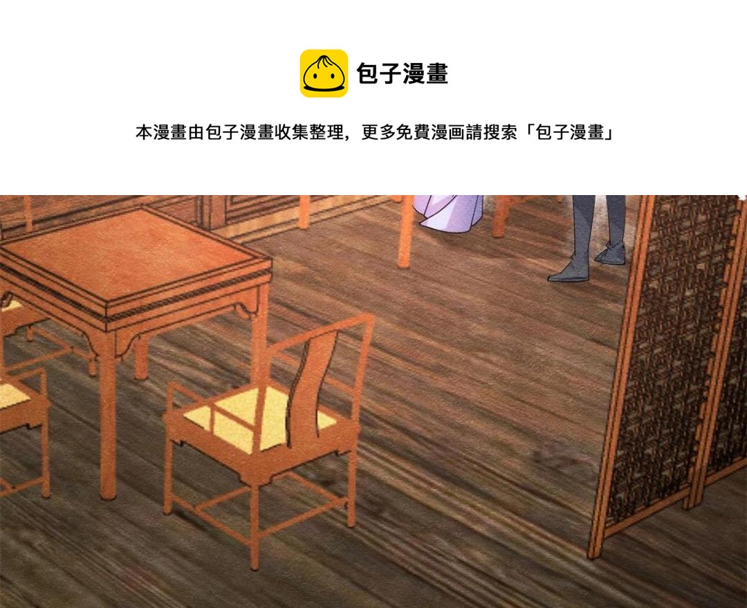 第43话 萧衡哭了？32