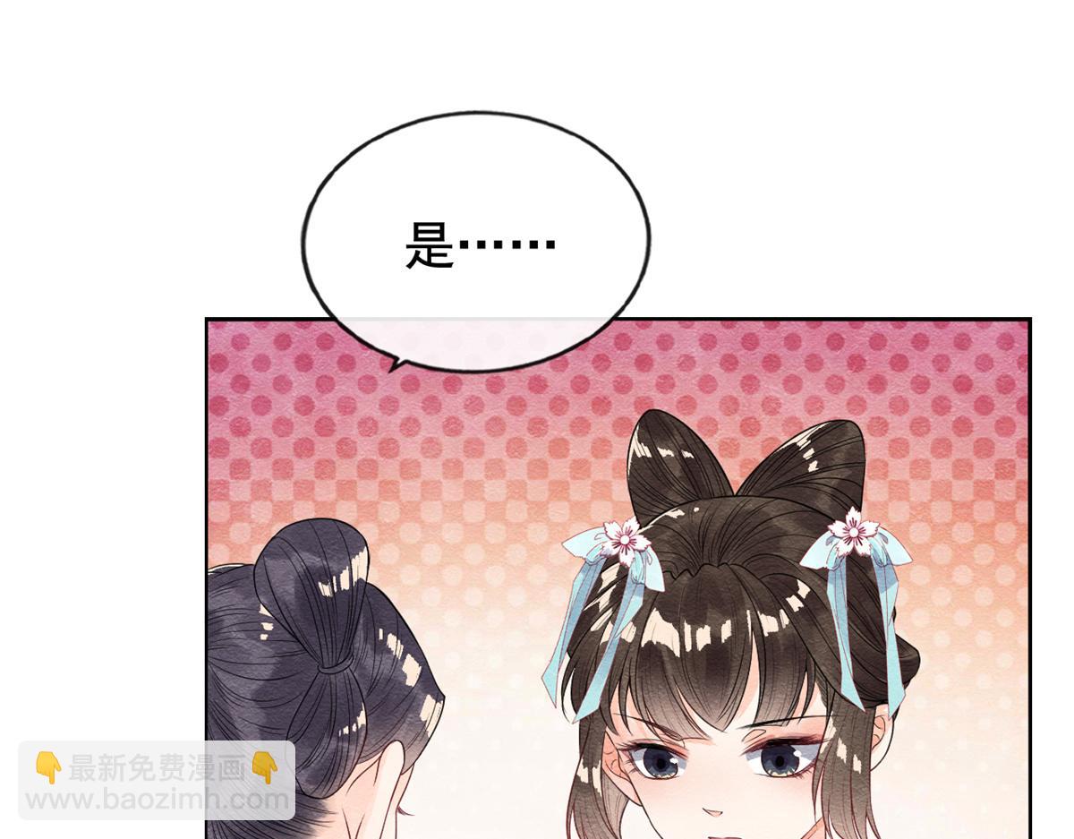 第6话 棋逢对手160