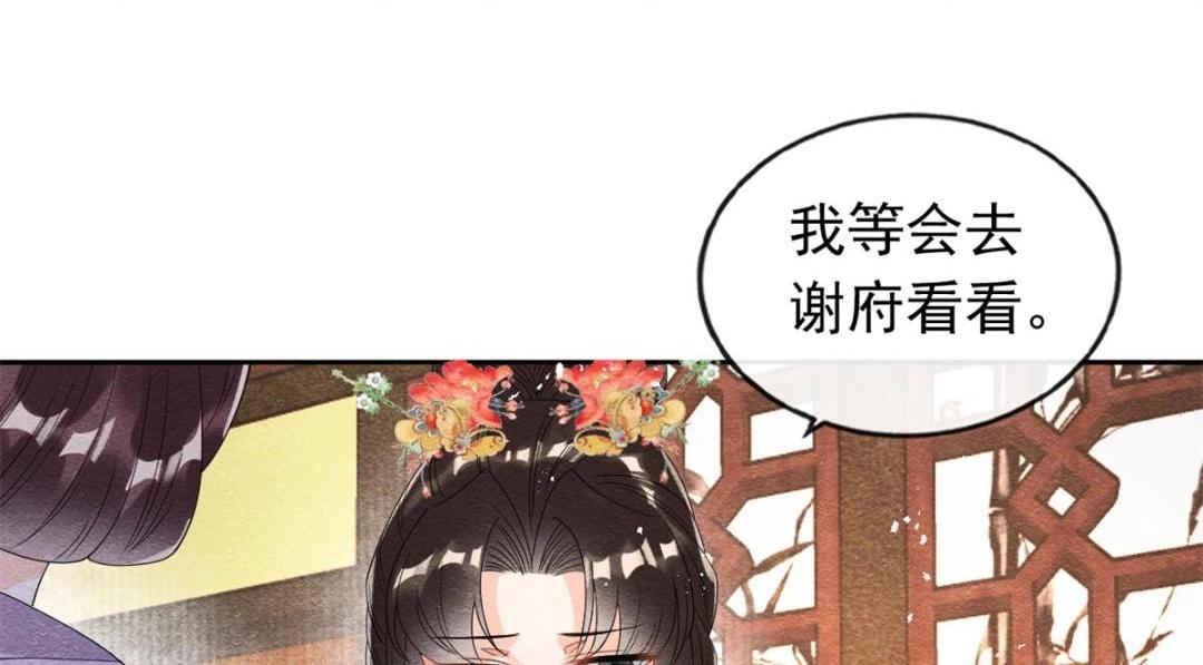 第55话 太丑了揍一顿吧12