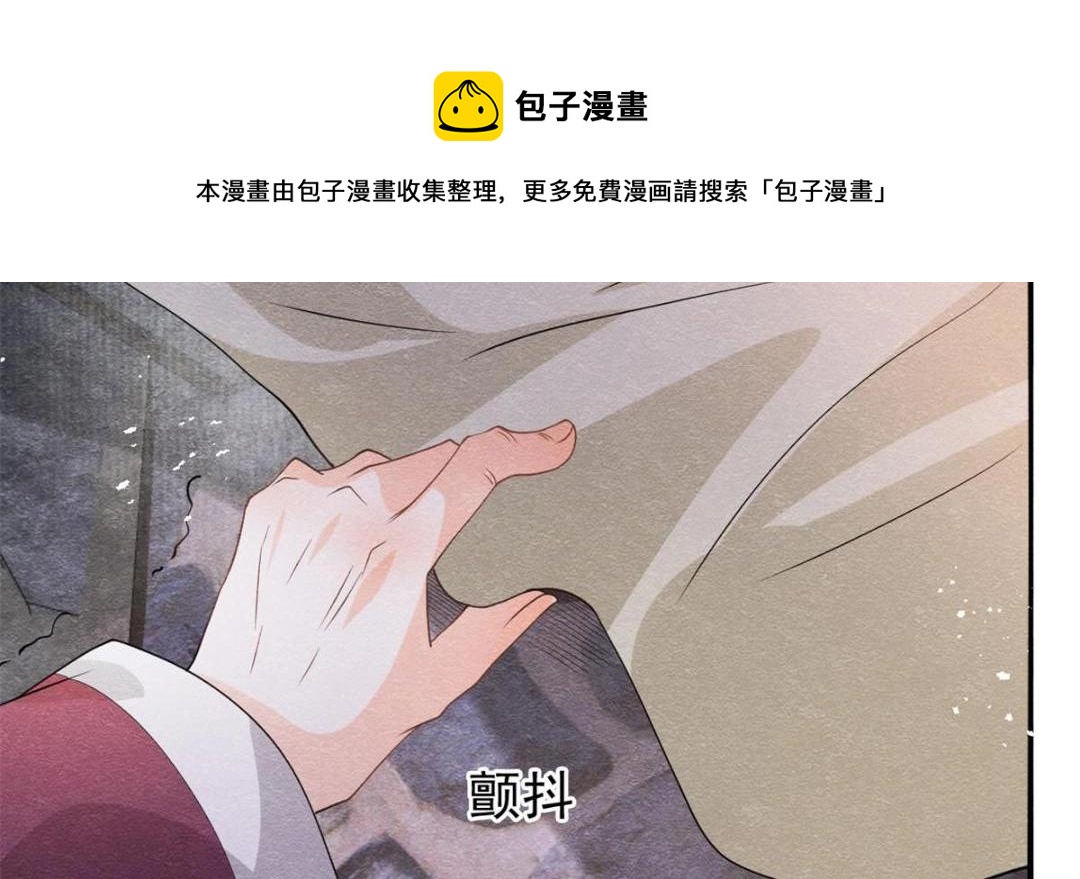 第37话 裴道珠杀人了？44