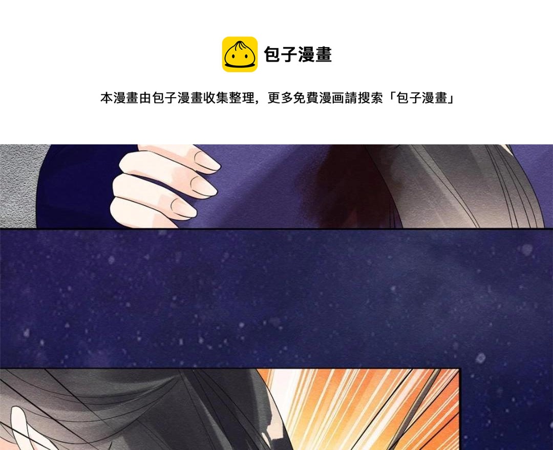 第48话 夫君带你杀出去60