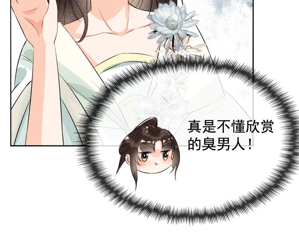 第12话 湖边的心动117