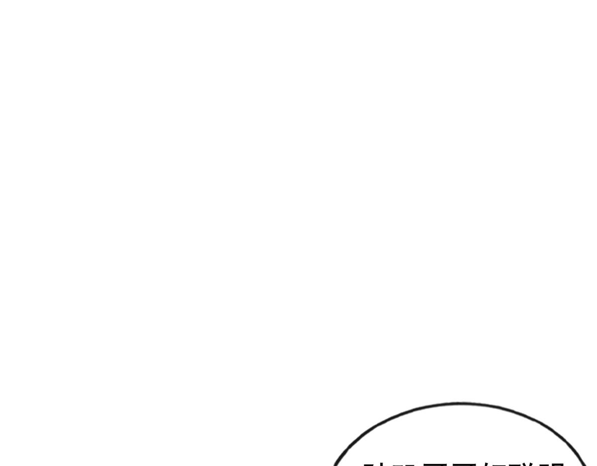 第10话 傲娇的萧衡20