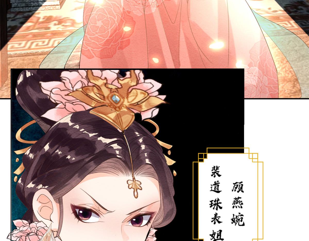 第2话 她哭了，她装的144