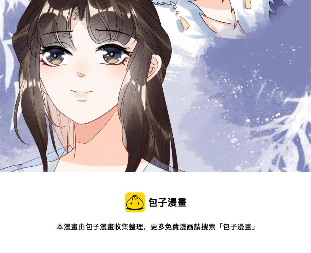 第54话 不然我会吃醋30