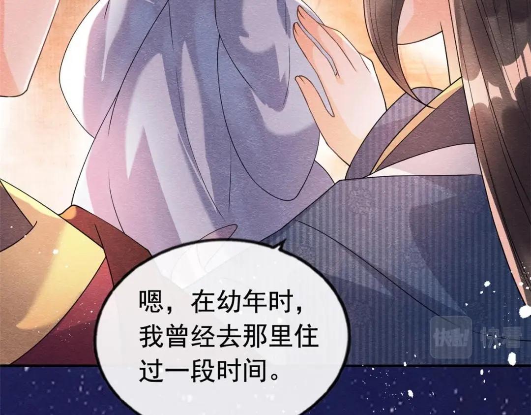 第65话 她们都去过栖玄寺？73