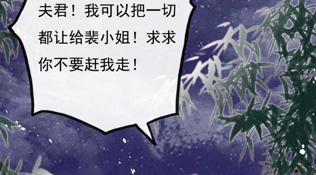 第44话 萧衡竟然也可爱了42
