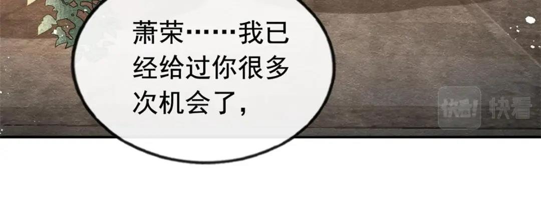 第61话 我真的重生了？16