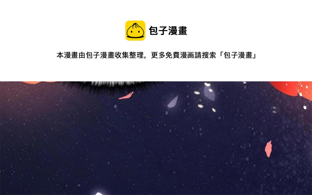 第46话 大婚100