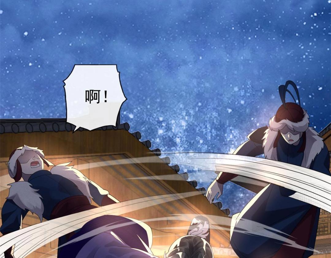 第48话 夫君带你杀出去43
