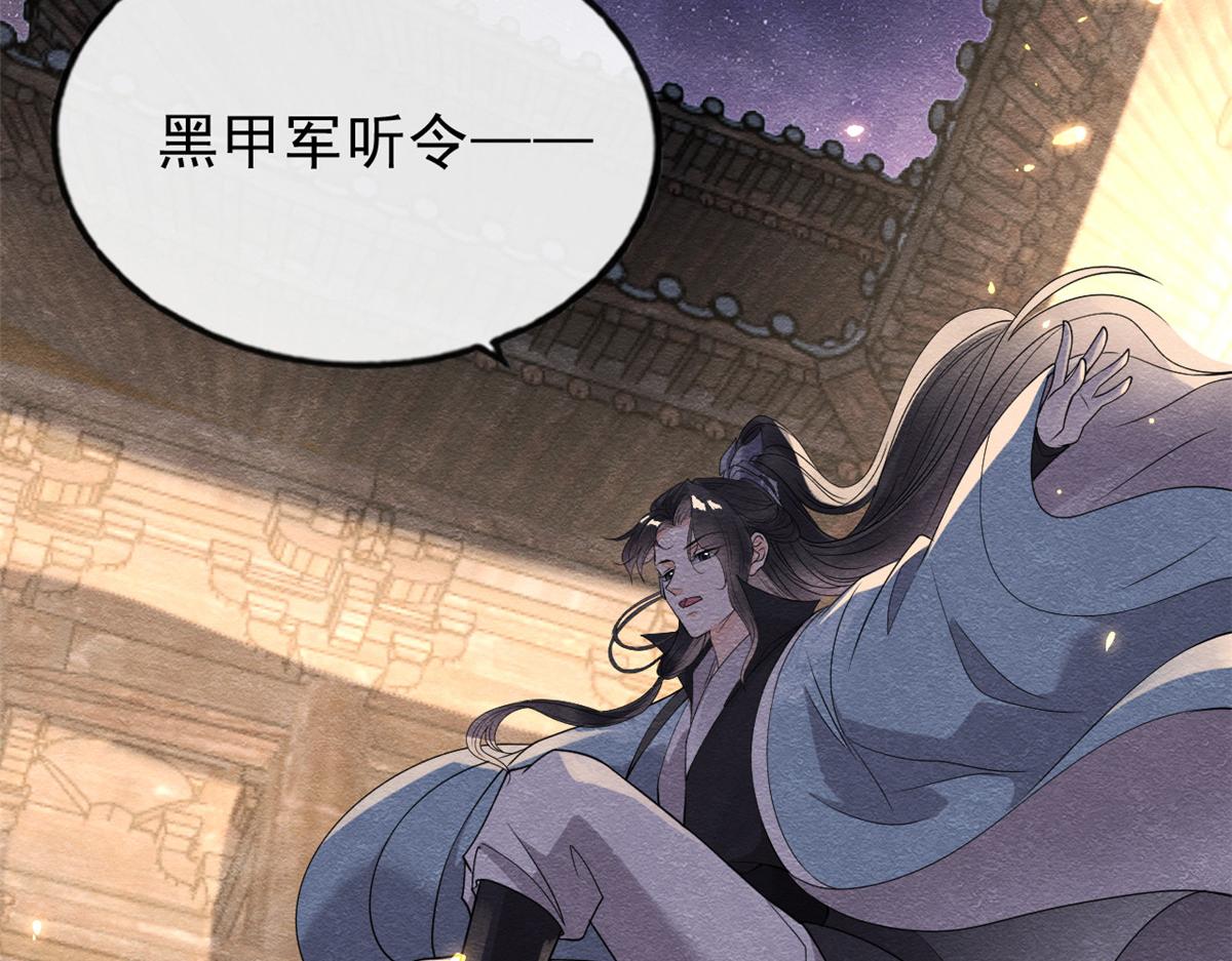 第15话 鱼儿上钩了58