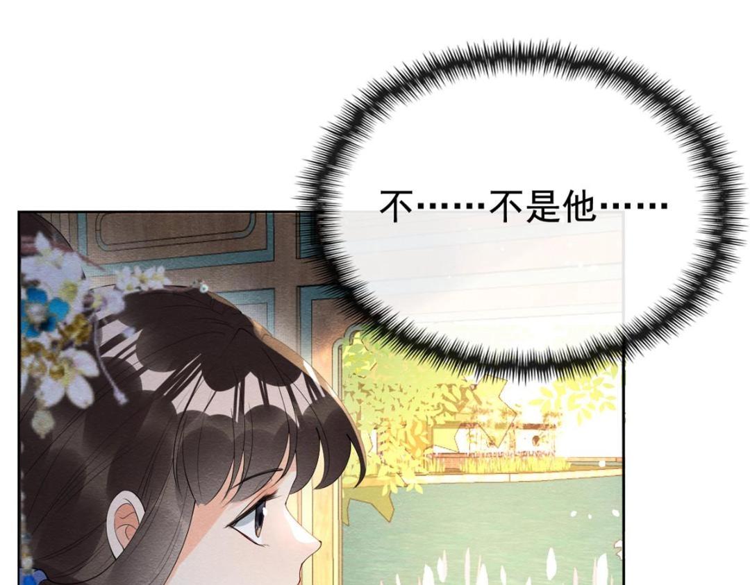 第73话审判的时刻54