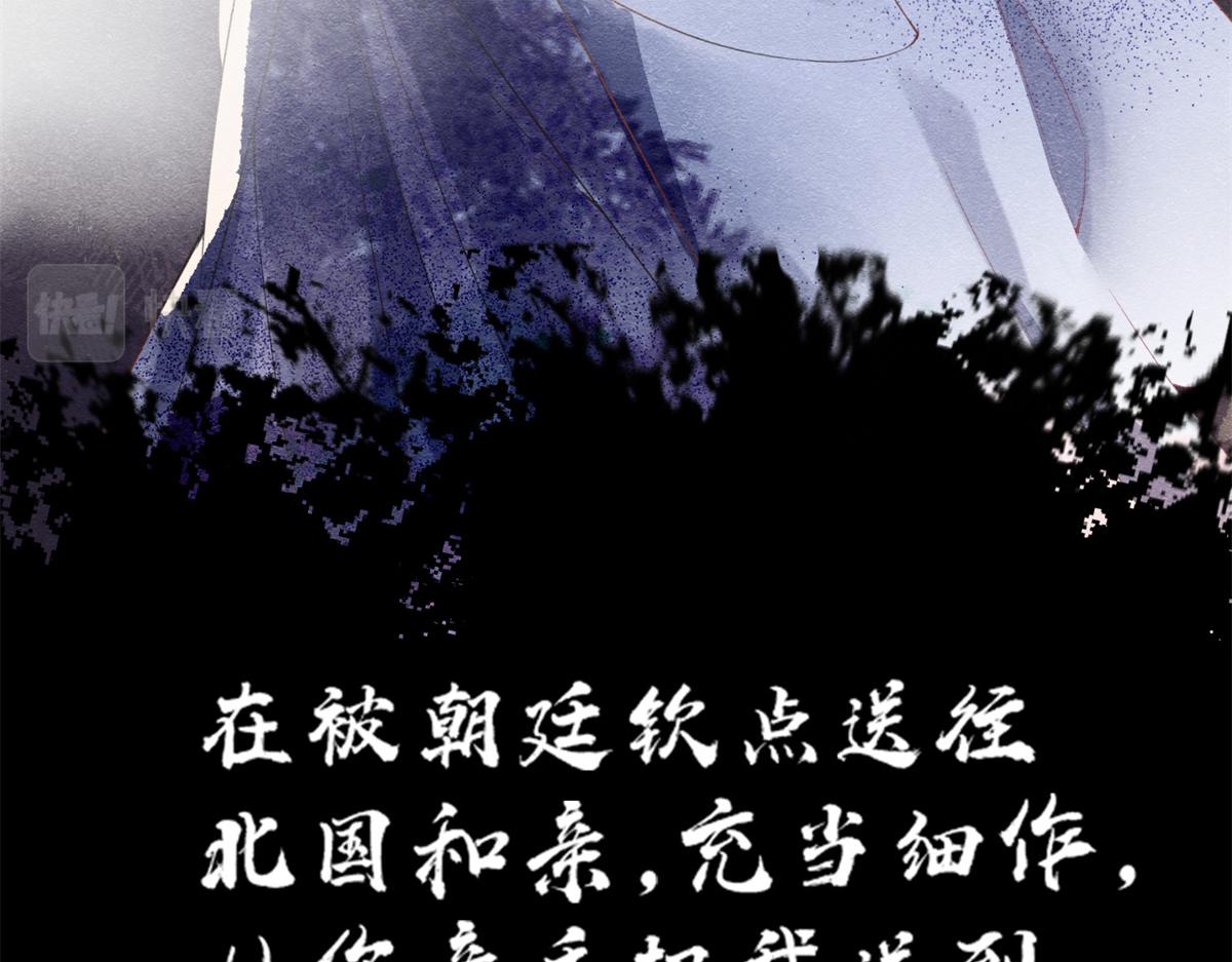 第1话 被普信男纠缠时遇见前任36