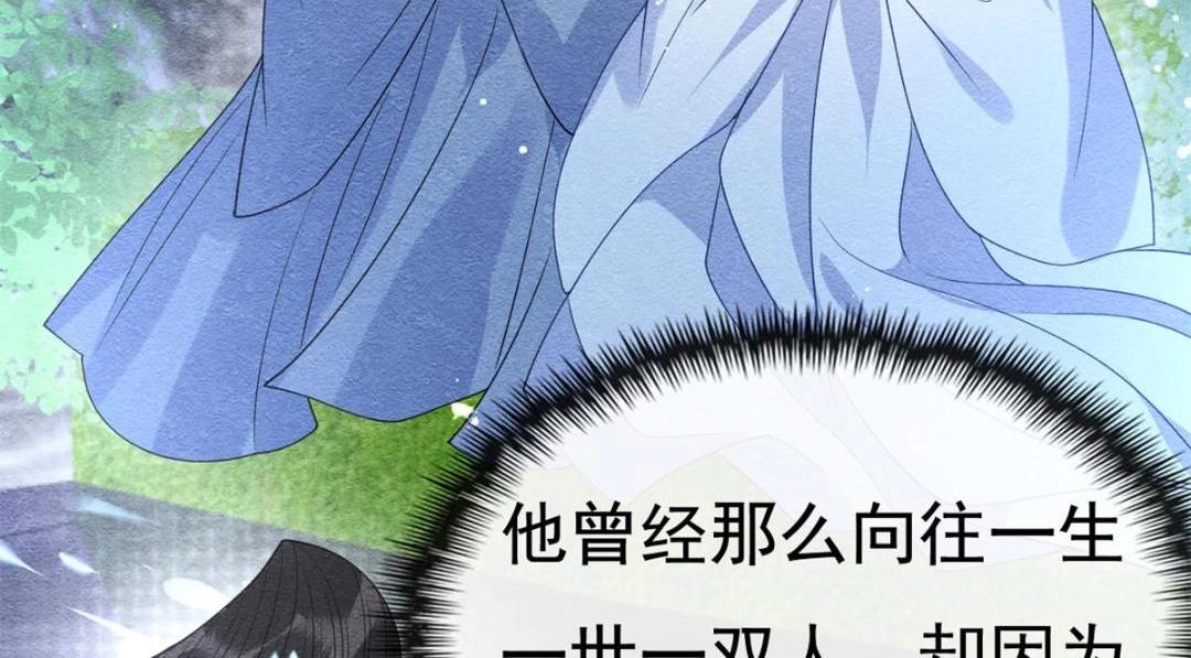 第38话 萧衡娶亲了86