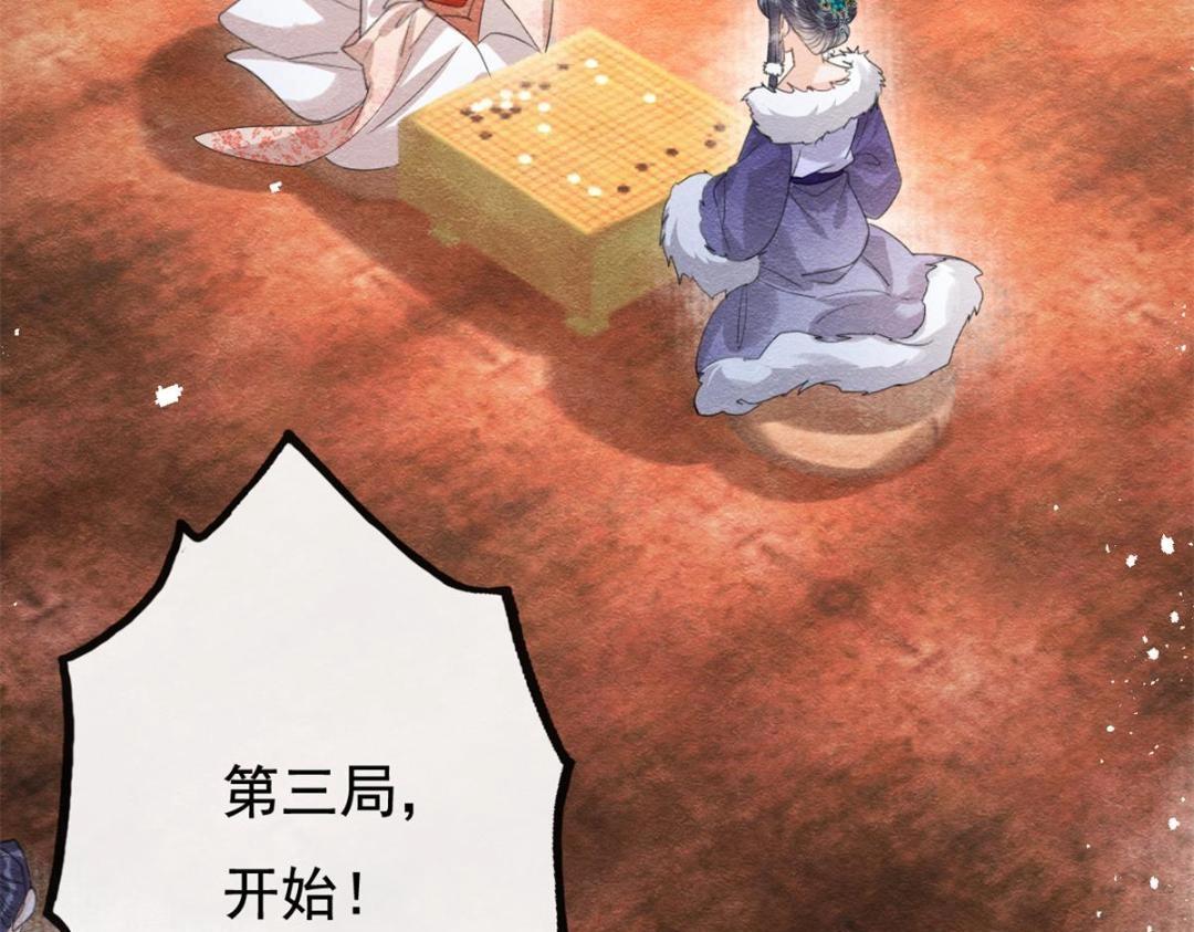 第40话 置之死地而后63