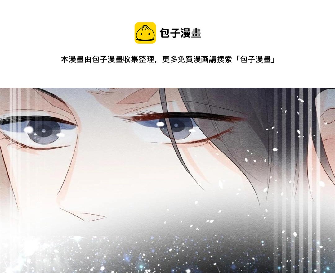 第49话 我不要忘记裴道珠44
