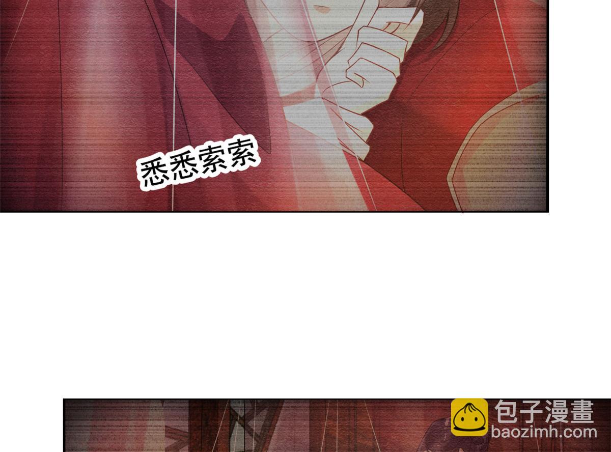 第7话 我偷东西？！104