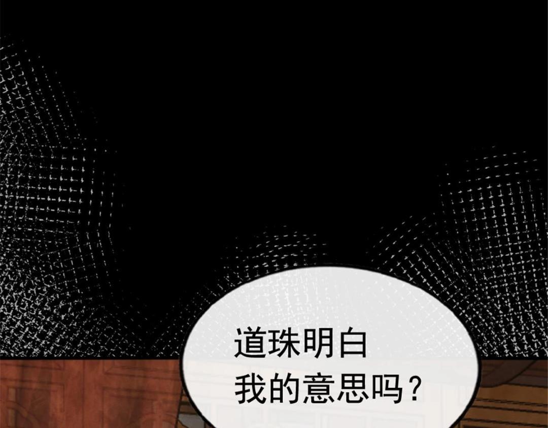 第78话看来，要变天了45