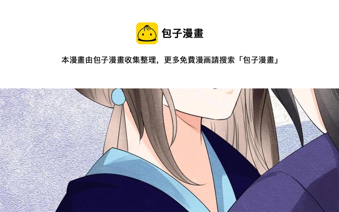 第48话 夫君带你杀出去64
