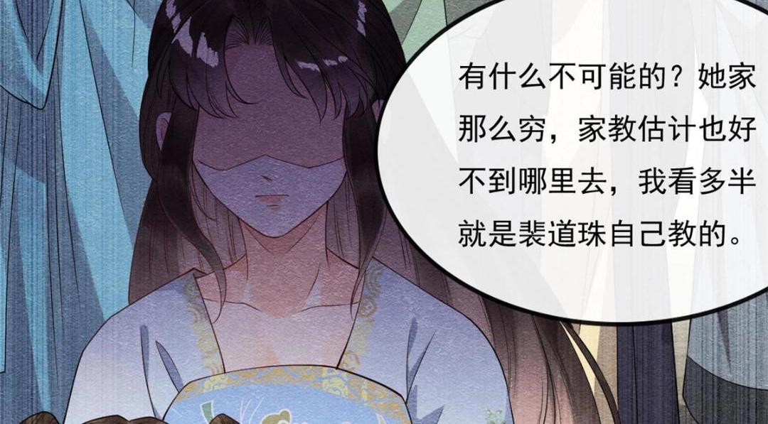 第27话 交给姐姐来解决62