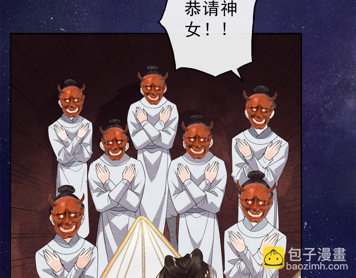 第15话 鱼儿上钩了115