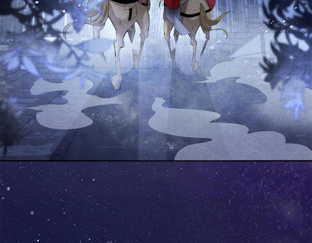 第57话 什么？裴道珠私奔了？23