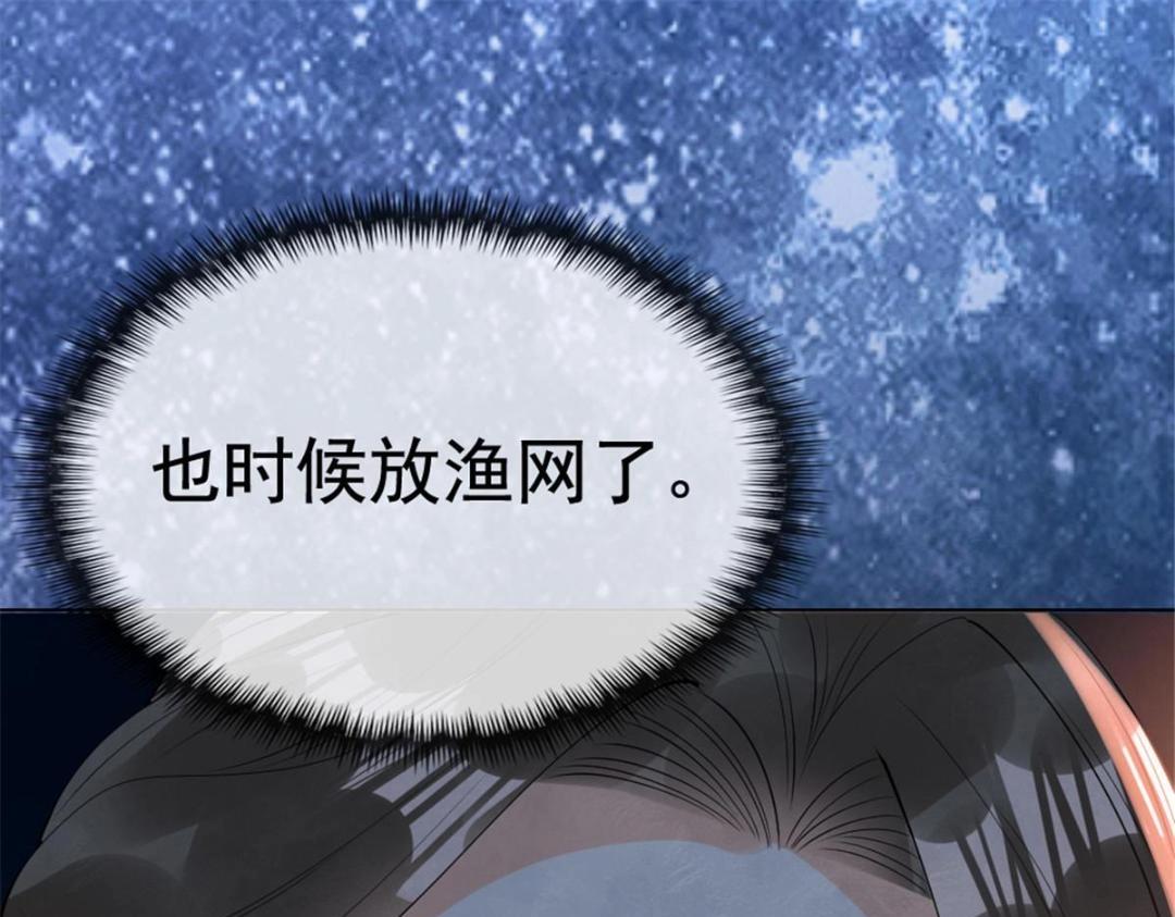 第78话看来，要变天了95